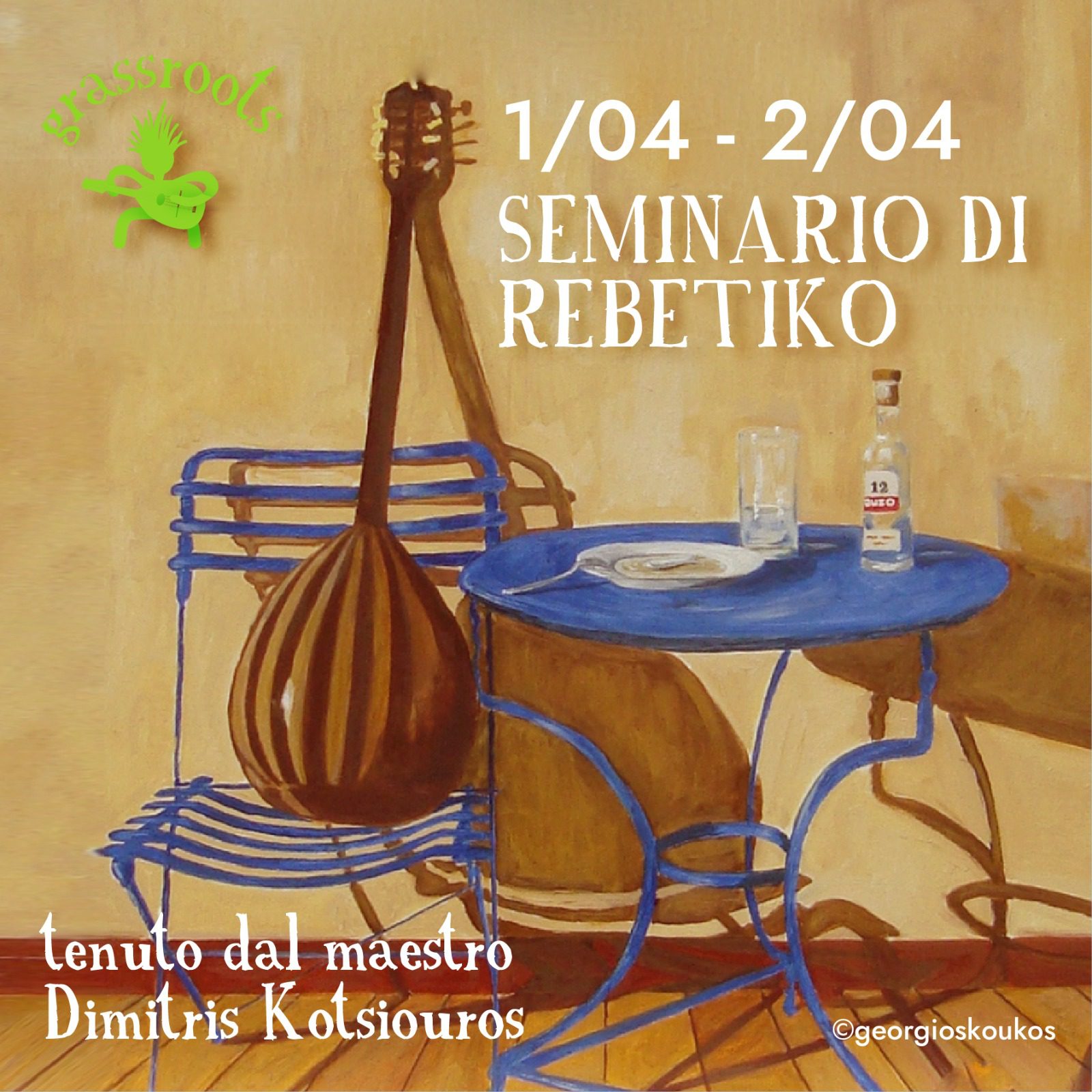You are currently viewing Seminario e Serata di Rebetiko